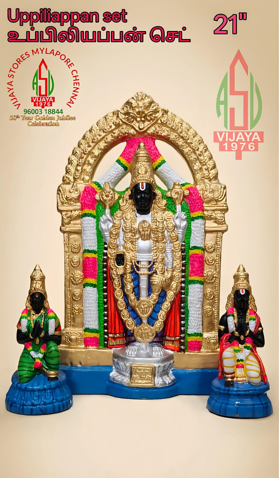 Sacred Exhibit Collection #37